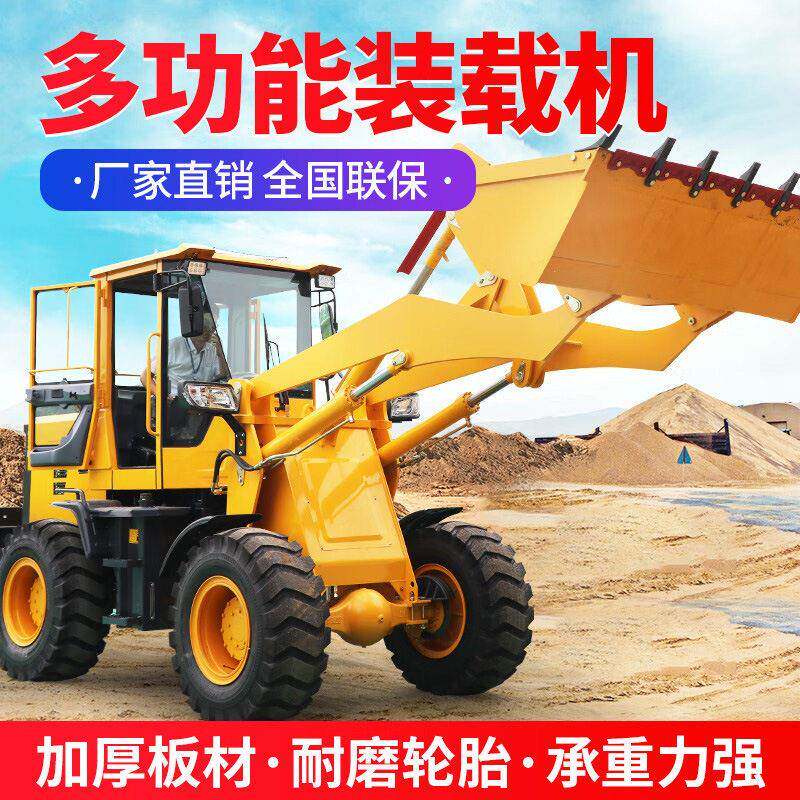 装载机铲车四驱多功能小型抓木机抓草机抓车工程车养殖粮贸20抓机