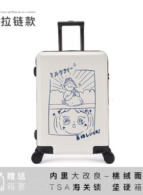 新款渔夫橘鸟与拉杆原行李箱磨砂登机箱箱黄色创白24寸旅行铝框万