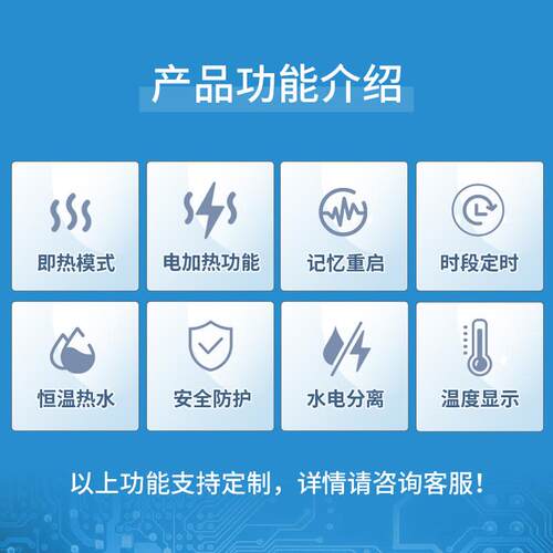 工业加热温度控制主板pcba方案设计开发电路板高精度PID