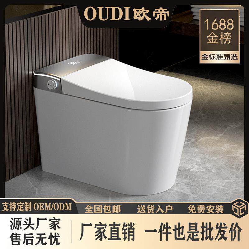 大尺寸智能马桶家用全自动一体式感应无水压限制内置泡沫盾坐便器