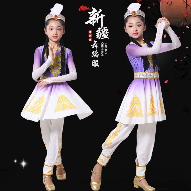 新款儿童新疆舞蹈演出服铃鼓维吾尔族服饰民族女童维族古丽巴郎仔