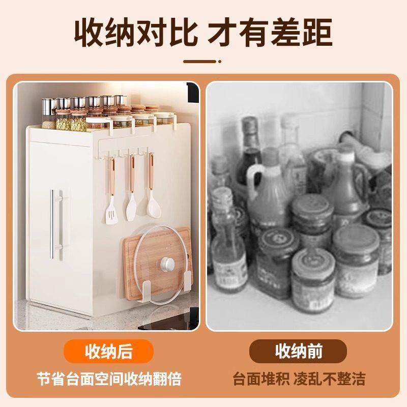 厨房置物架多功能多层抽拉式抽屉柜窄边AA-9988收调味品纳台盒子