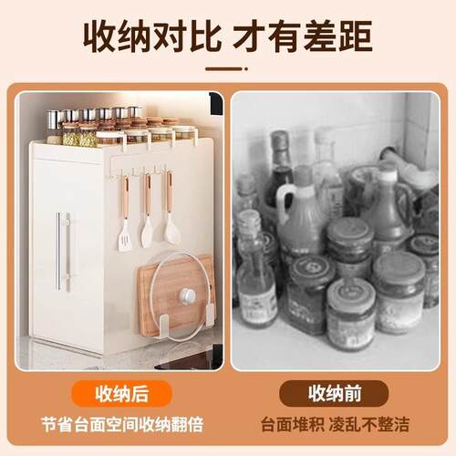 厨房置物架多功能多层抽拉式抽屉柜窄边AA-9988收调味品纳台盒子