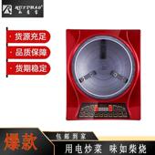 如意宝F26深凹面电磁炉大功率猛火防水爆炒锅家用3500W节能灶