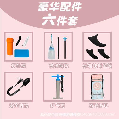 桨板冲浪板站立式水PAK划家板SUP便携式防浮力充气航水海双桨