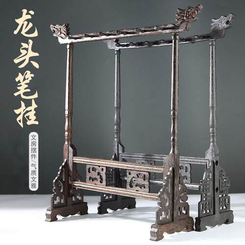 The Four Treasures of the Study - Solid Wood Pen Holder, Ros