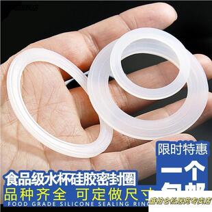 乐扣适用保温杯LHC3219/3220防漏密封圈LHC3224皮圈垫子盖子配件