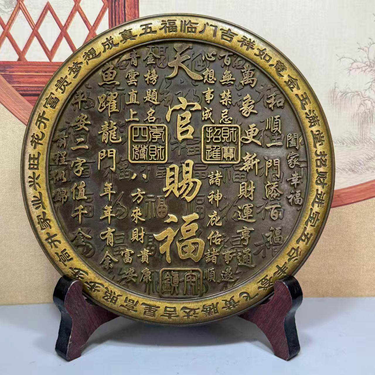 黄铜摆件浮雕太极金榜题名八卦客厅吉语玄关装饰招财挂件
