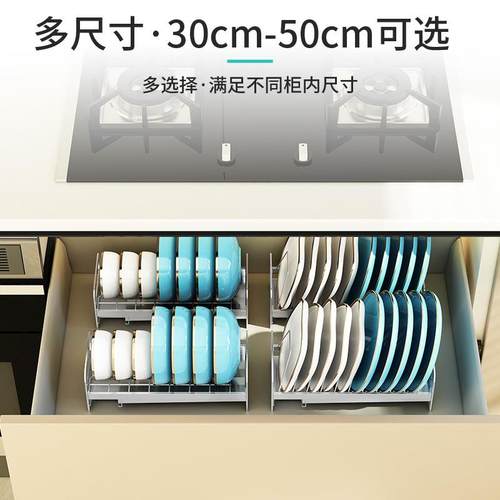 厨304不锈嵌钢抽屉碗架入式抽拉柜子房沥水架小型式免安装M873碗
