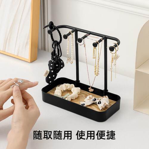 Desktop jewelry organizer, including earring holder, necklac