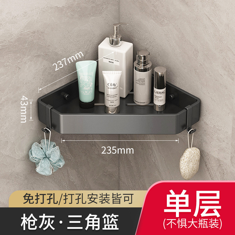 卫生间淋浴房浴室三角浴室角架