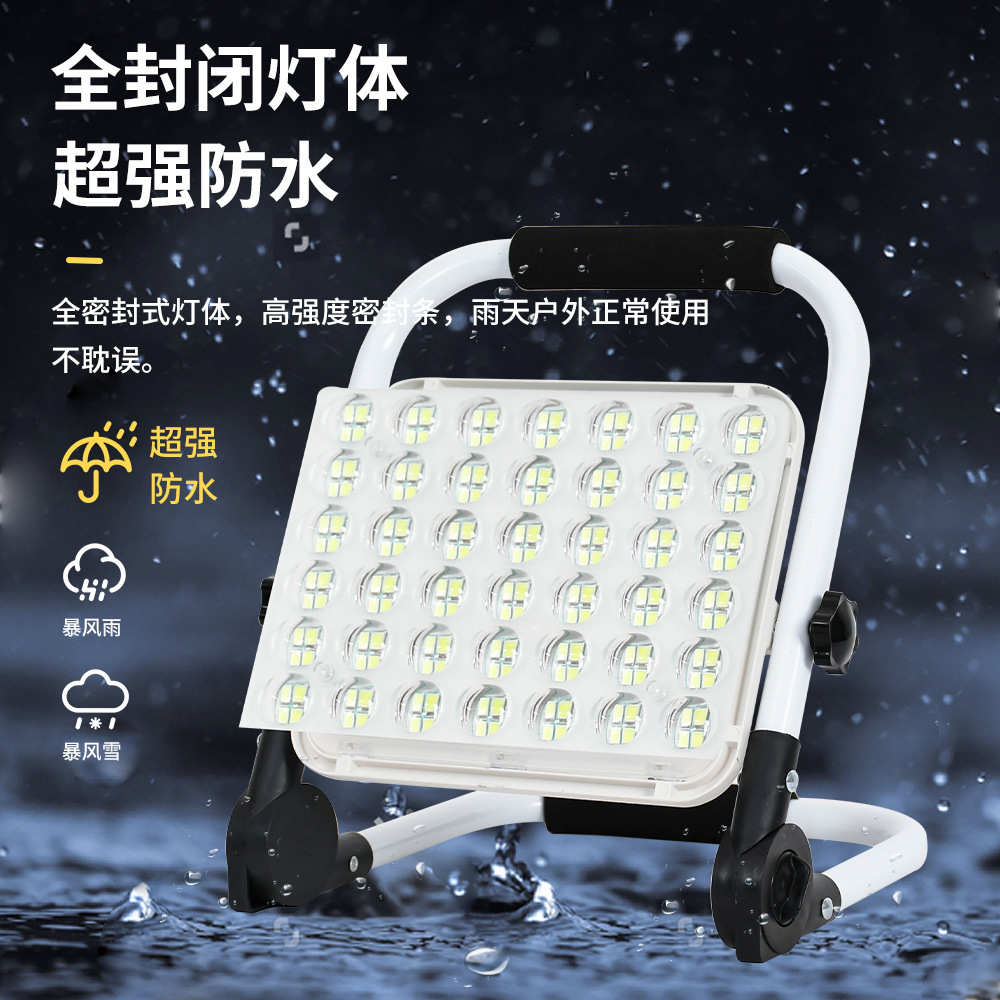 手提led充电灯户外照明应急投光灯超亮停电备用强光工地手提移动