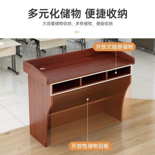 一件起批主讲台学校教师讲桌简YJT0002约现代媒发言体小讲台会议