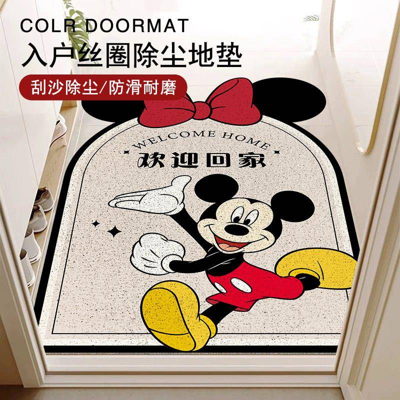米奇卡通入户门地垫丝圈可裁剪玄关进门防尘耐脏门垫门口防滑脚垫