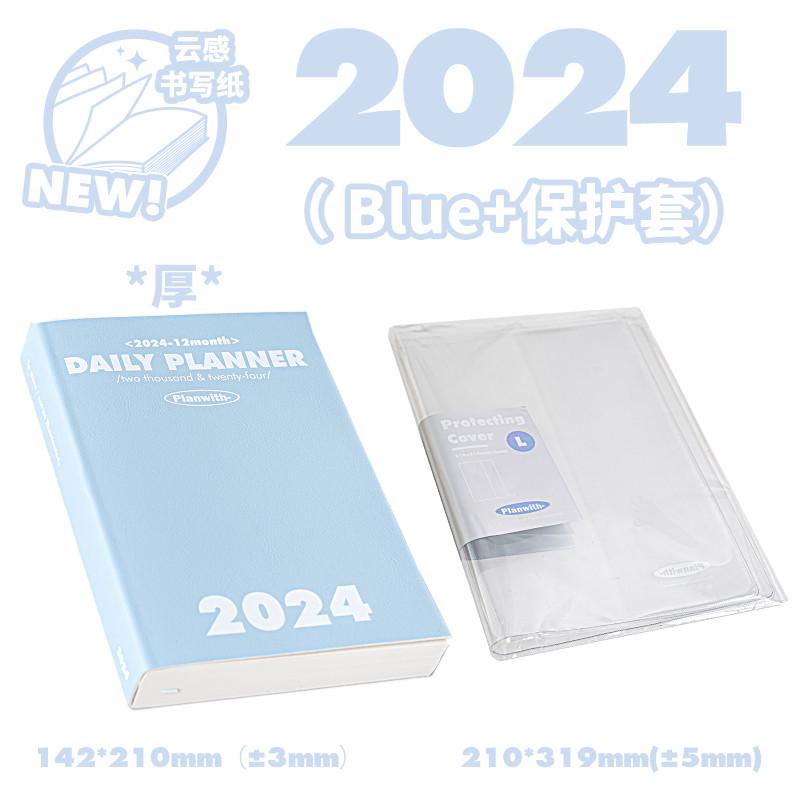 账本日记一页笔记本年本计划手工作每日本帐2024手日程