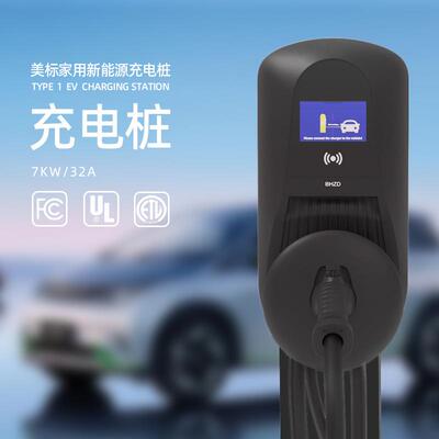 美标CCS1新能源车充电桩7kw/32A配有转接头NEMA14-50-J1772车库