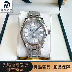 98新欧米茄手表男士海马系列2501.31.00自动机械瑞士腕表36.5mm