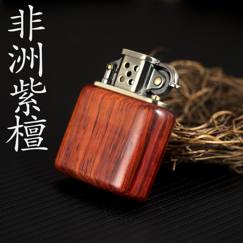 高档佐罗煤木质打火机紫檀木老式油纯铜士男创意古董收藏九级老门