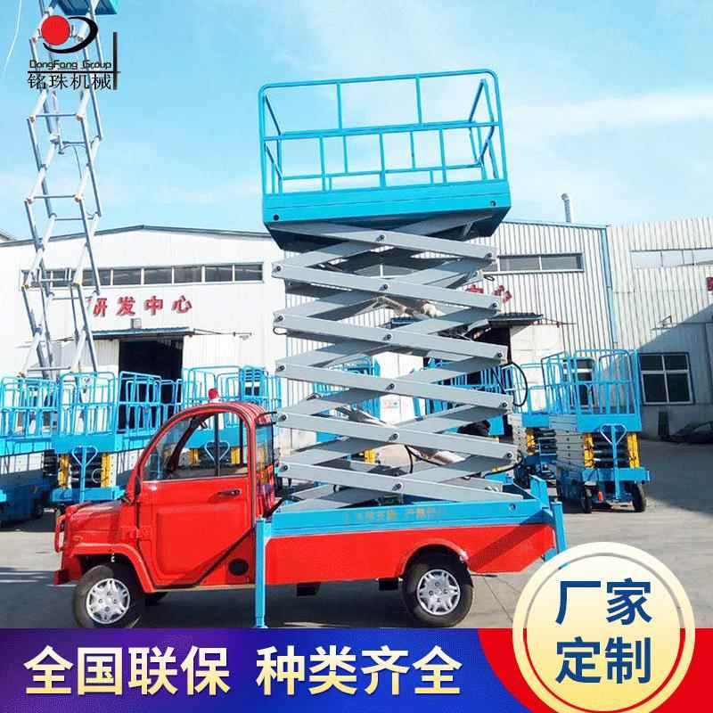 车载平台车载电动固定升降平台液压升降机车载升高台汽车升降平台