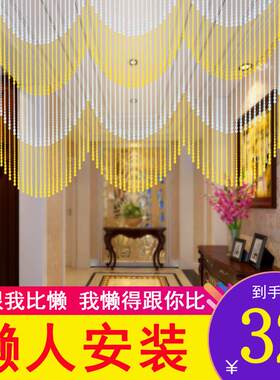 珠帘子门帘家用塑料夏季隔断窗风水半截过道半帘门连水晶新款欧式