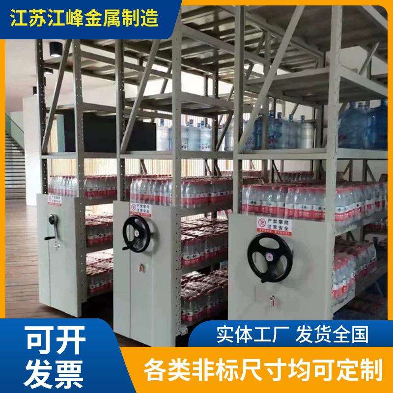 移动密集货架手摇式智能电动款钢制轨道密集架仓库多层储藏置物架图片