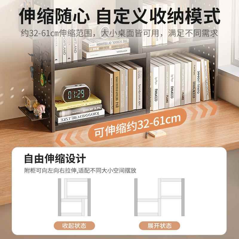 桌面洞洞板置物架可伸缩办公桌上收纳转角铁艺书架书桌分层架配件图片