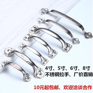 不锈钢拉手4568寸窗门衣柜厨房工程地宿舍门小把柄抽屉老式大简单