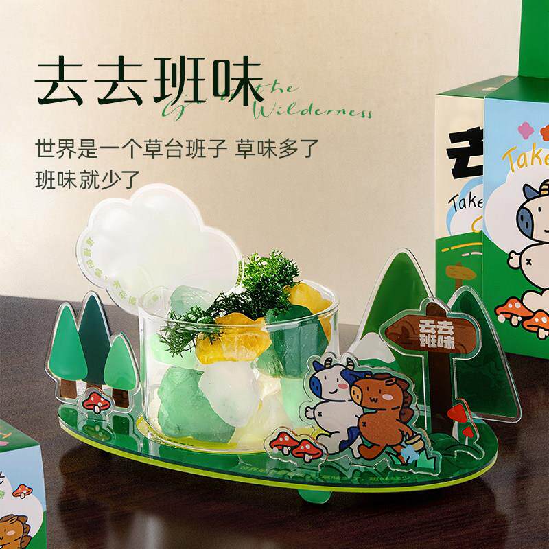 去去班味香薰礼盒实用的小众生日礼物女生送办公室同事离职母亲节