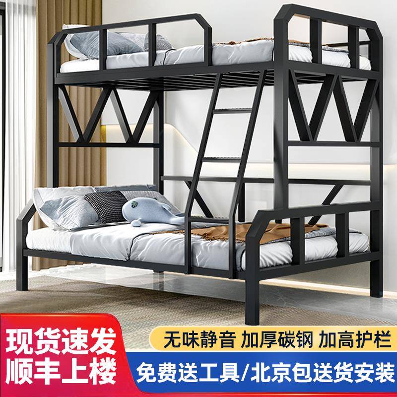 2I上下铺双层床上下床铁艺床架子床铁架高低铺儿童子母床小户型铁