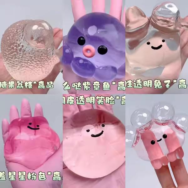 水晶球气泡捏捏乐兔子章鱼手作球安全无毒解压神器女孩子创意玩具
