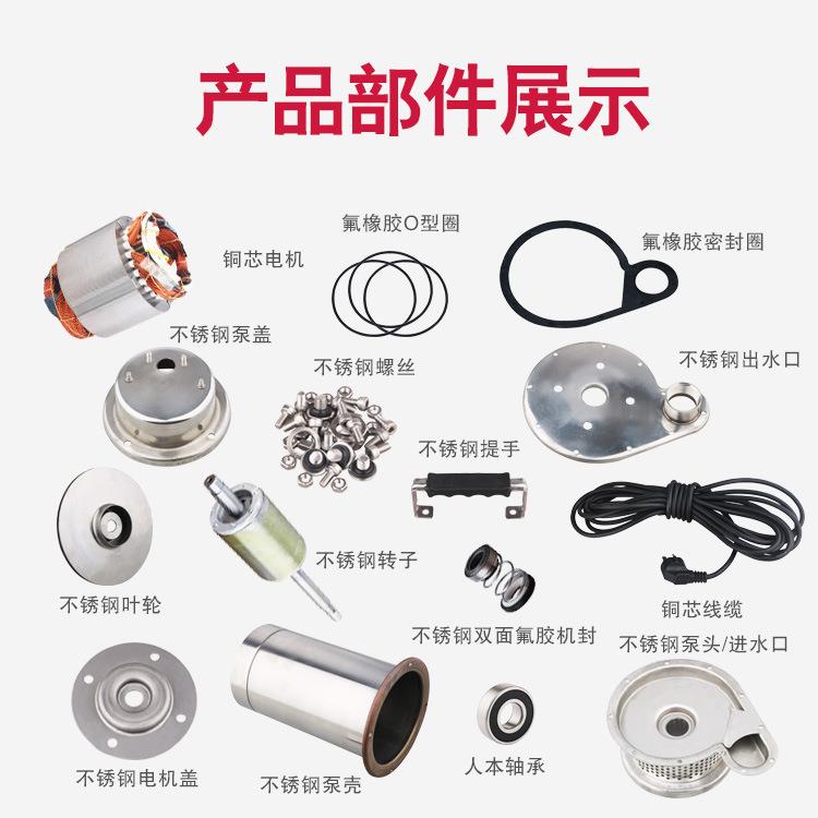 30污4不锈水钢潜水泵家用ESL耐腐蚀污水泵排污泵单农相用清水物抽