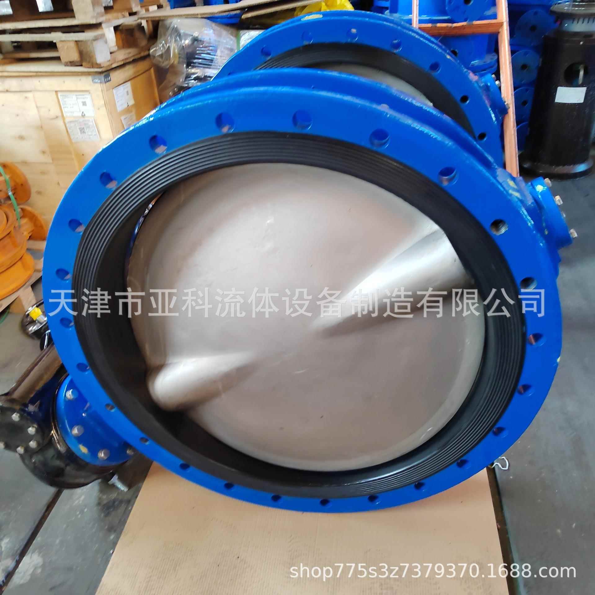 大口径球墨铸铁双法兰蝶阀DN1000D341X-16Q带锁法兰蝶阀