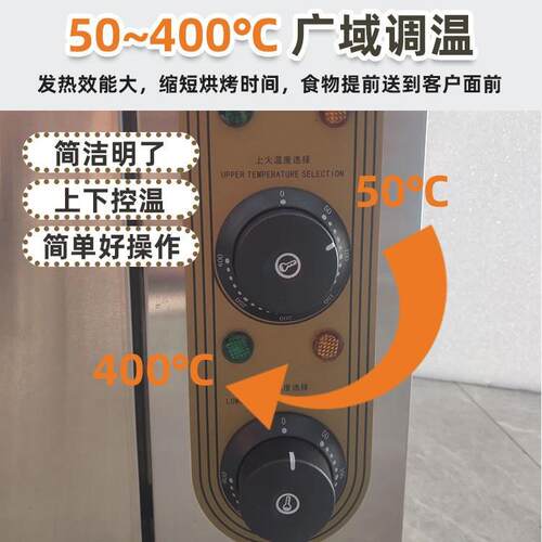 鸡千麦窑炉YXD商用电多智功能大功率不锈钢电MAN焗炉大型能烤箱