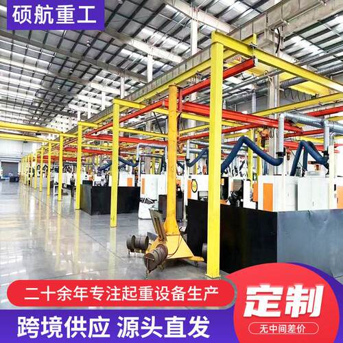 2T组合式柔性起重机工业车间轻型室内悬挂KBK起重机kbk柔性起重机