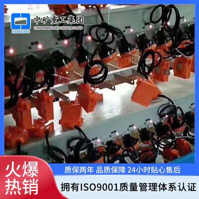 矿用本安型KL5LM矿灯 轻便易携亮度高 煤矿井下照明用头灯