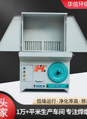 厂家直尘销光打磨除尘SPL抛柜车间打磨吸设备打磨除 尘台