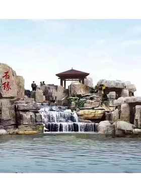 大型水泥假山流水喷泉室内外庭院塑石护坡假山户外鱼池造景驳岸石