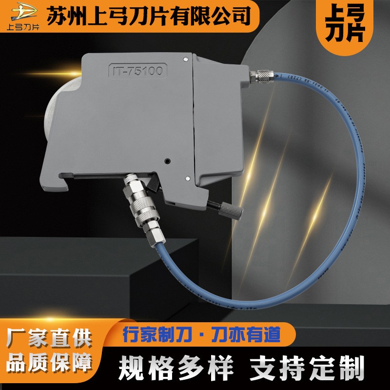 现货气动气压分切刀架支撑架导轨剪切式刀组气动圆刀刀架气压刀架