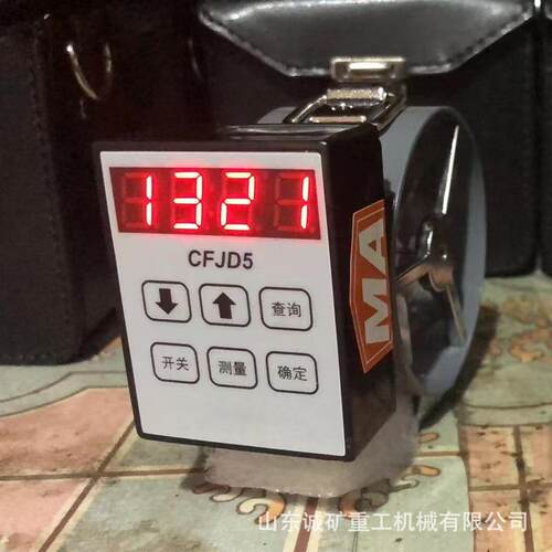 供应CFJD5煤矿用机械电子风速表矿用机械式风速表