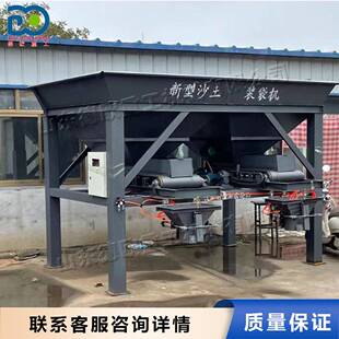 全自动沙子装袋机 单双口沙子罐装机 建筑工地沙子装袋封口机