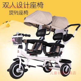 双胞胎儿童三轮车双人，可坐婴儿手推车小孩脚踏车，宝宝轻便大号童车