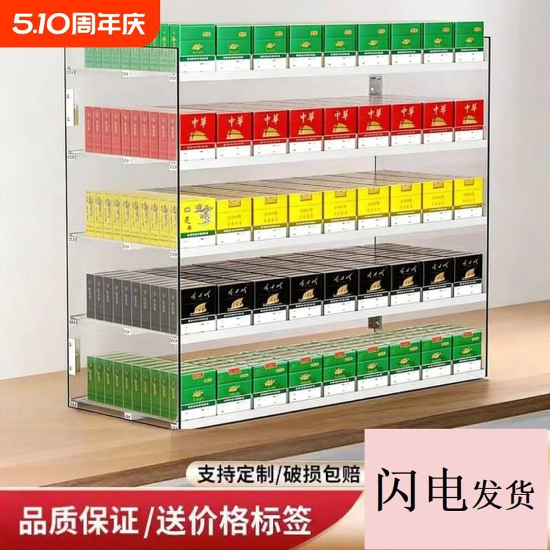 超市便利店烟架子展示架推烟器多层自动推拉烟柜子香烟推进器挂墙