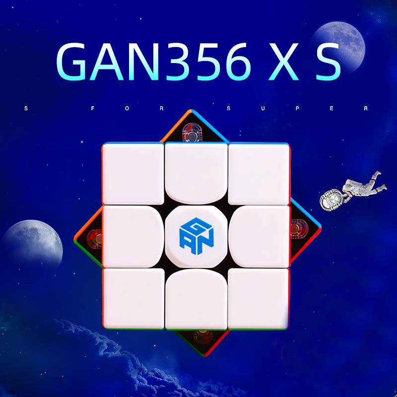 GAN356XS三阶魔术方块比赛专用专业磁力版全套速拧356X二代顺滑还