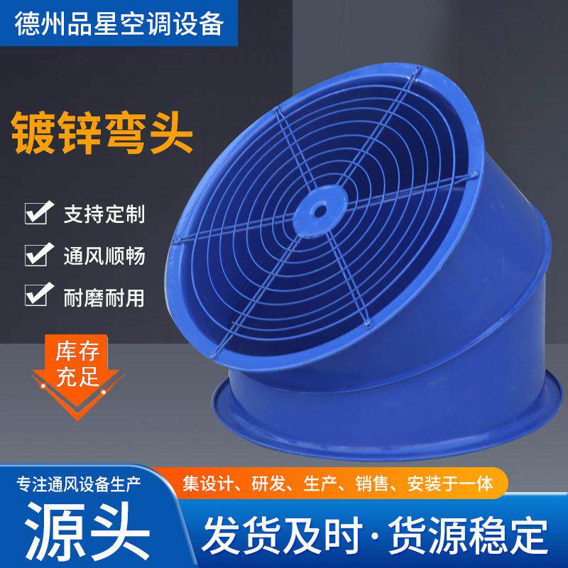 定制水暖管件弯头压耐磨镀锌焊接45°弯头玛钢镀锌90°弯头厂家