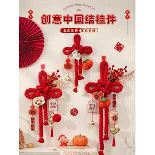 新年过年装饰品挂件马年2026万字结门挂春节元旦氛围布置贺年挂饰