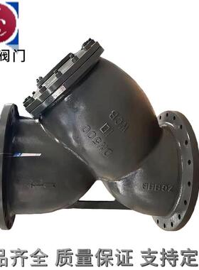 铸钢Y型过滤器 GL41H-10C 管道高温除污蒸汽双网 法兰连接 DN500