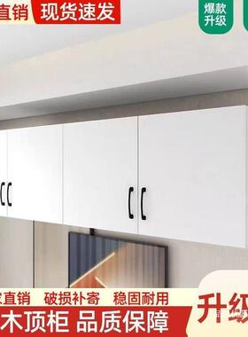 实木吊墙柜顶柜卧室柜台挂KWU式顶柜支持墙上阳挂柜储物简约厨房
