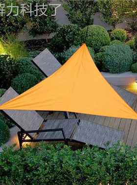 户野外遮家用遮阳遮蓬天幕LB58211三角帆布营帐篷雨阳布阳台楼顶