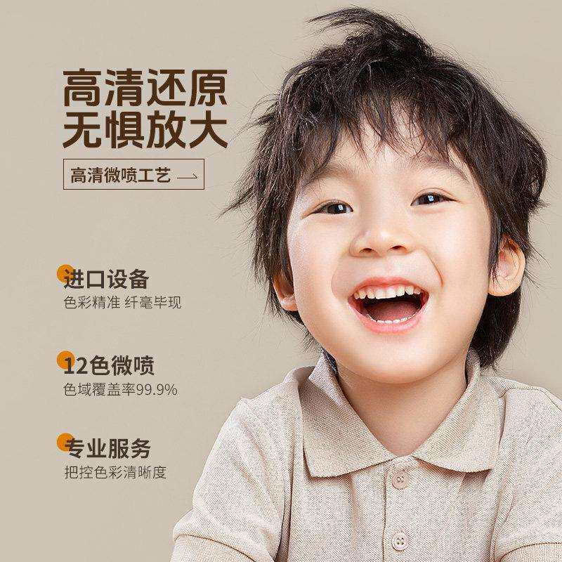 相框摆台定制YMQ-SMBF儿童照片高宝周岁相片印加制作打宫格相簿宝