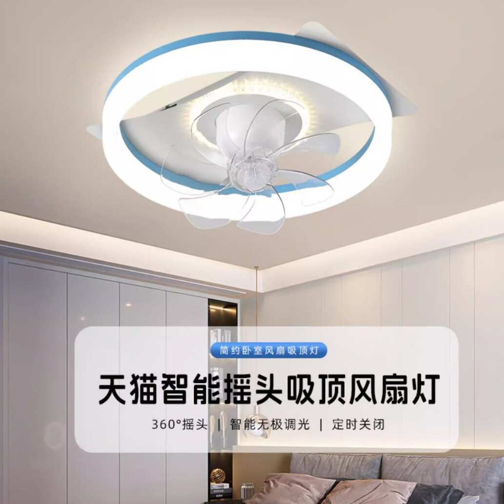 卧室360°摇头风扇灯新款吸顶简约客厅餐厅吊灯儿童房吊扇一体灯